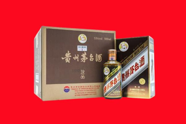 城区陆回收珍品茅台酒